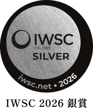 IWSC 2026銀賞